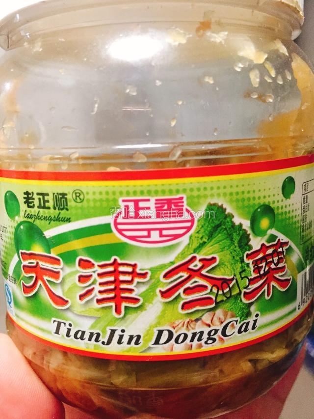 冬菜