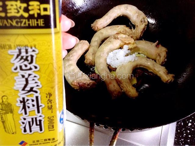 适量的料酒。