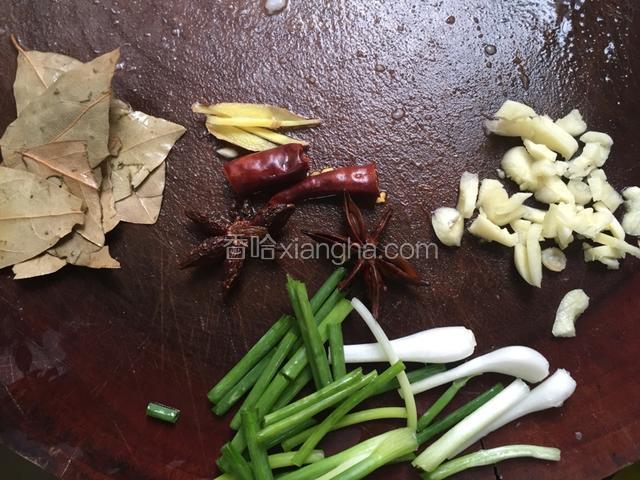 准备好调味料