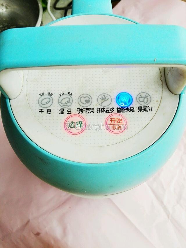盖上盖 选择益智米糊