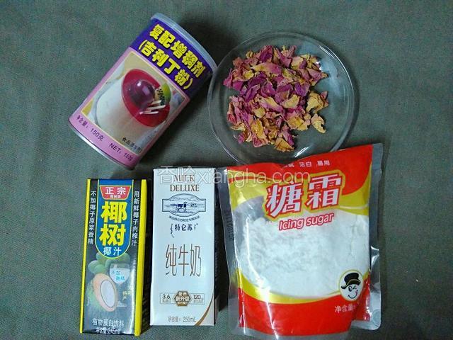 准备食材。牛奶，椰汁，糖霜，干玫瑰花，吉利丁粉。