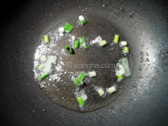 锅中加油烧热，放入葱花爆香。