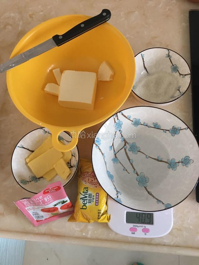 准备好所有材料