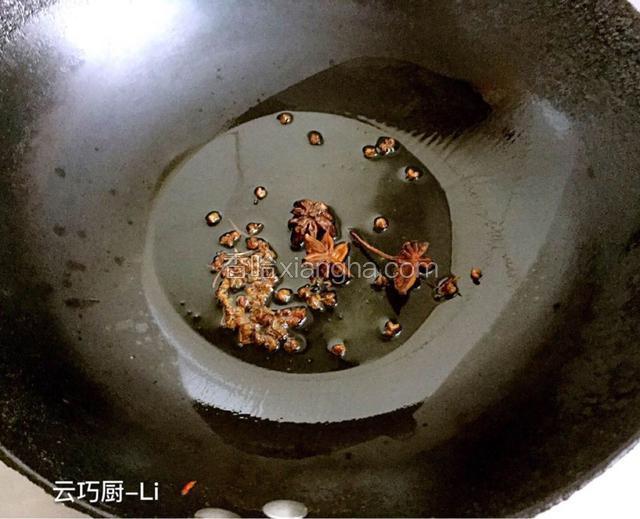 锅里放油、油温加热7成、放八角、花椒大火爆香。