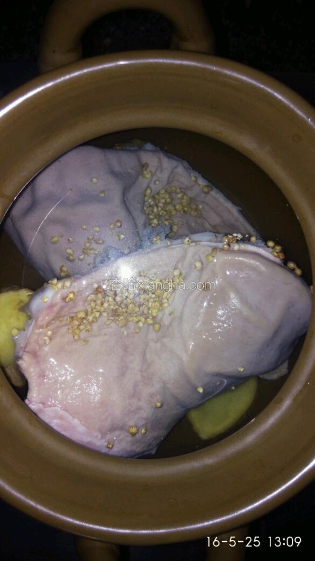 煲汤果加适量的水把姜，猪肚，白胡椒一起放入锅里大火煮滾