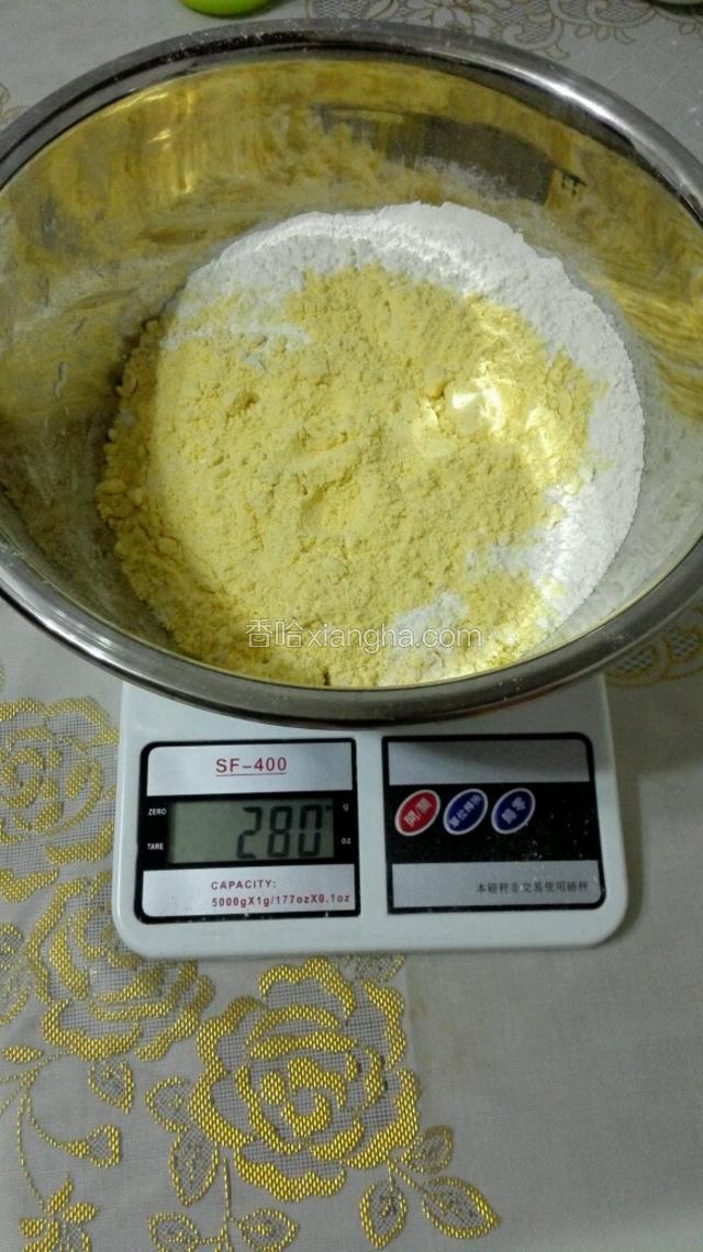 取面粉250g，玉米粉30g，也可只用面粉，我是为了色彩鲜亮些，加了点玉米粉