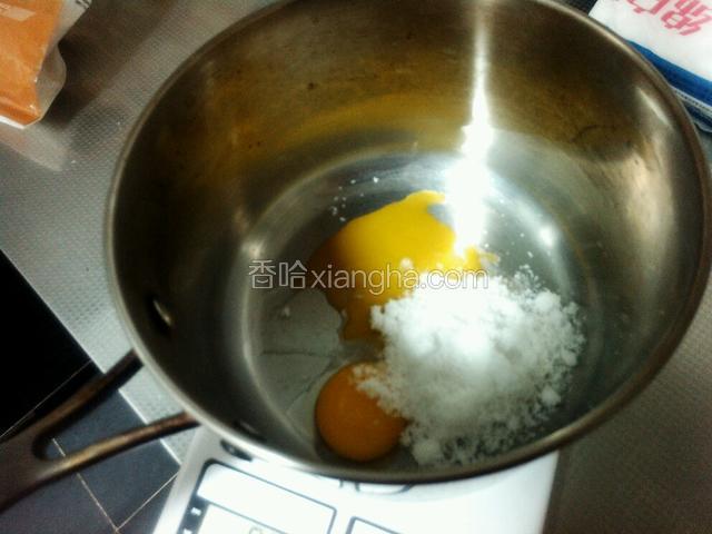 蛋黄加鸡蛋，拌匀，拌成乳白色