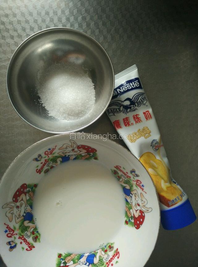 准备好材料，鸡蛋没照上。