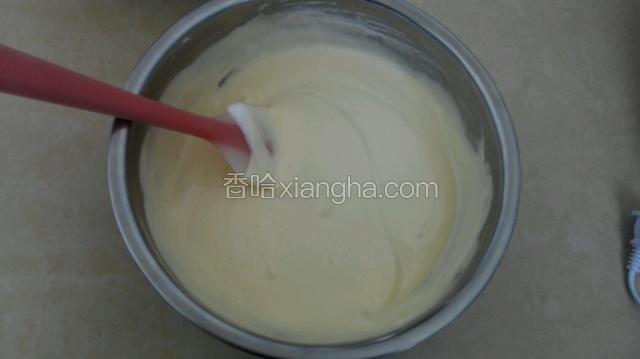 剩下的蛋白全部放入蛋黄中翻拌成细腻蛋糕糊！