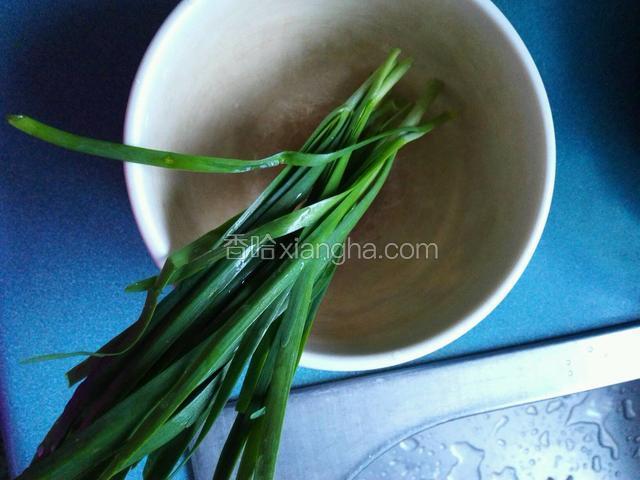 把韭菜洗净。