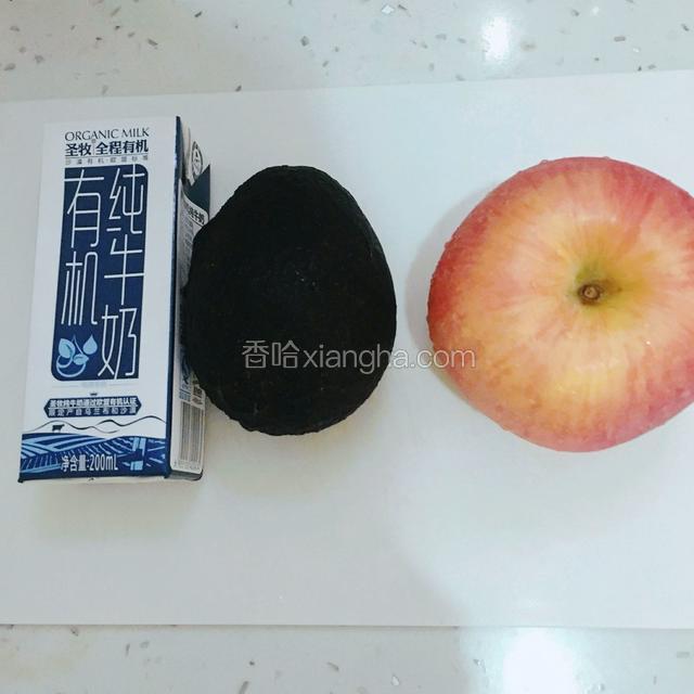 准备好牛奶 牛油果 苹果