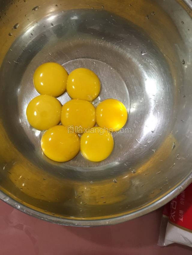分离蛋清蛋黄