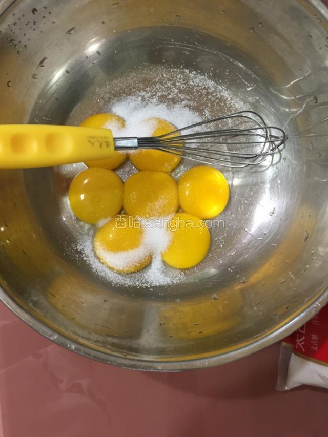 蛋黄中加10克糖搅打均匀