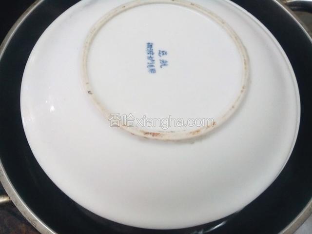 用碟子盖上放锅里，锅里加够水，上盖大火烧开转小火慢炖2小时。