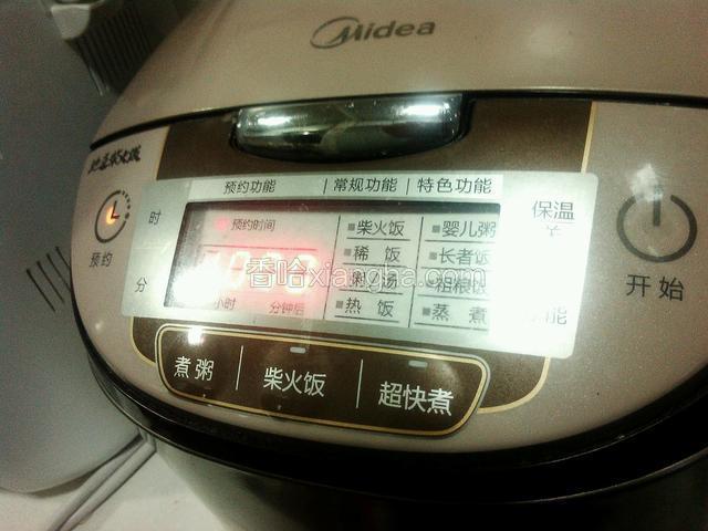 电饭锅启动预约模式