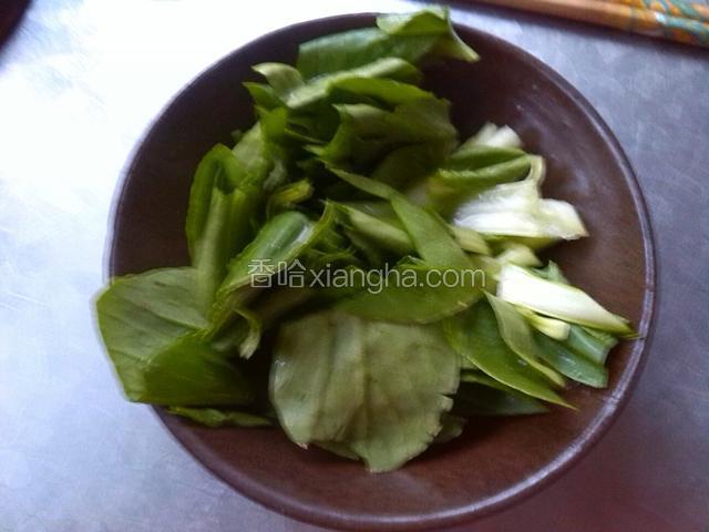 青菜洗净切段