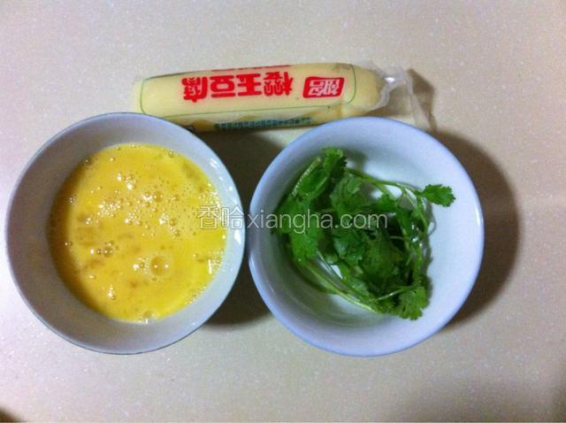 鸡蛋打小碗筷子划散  香菜洗净