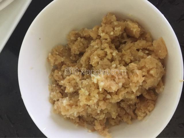 用料理机打成碎末