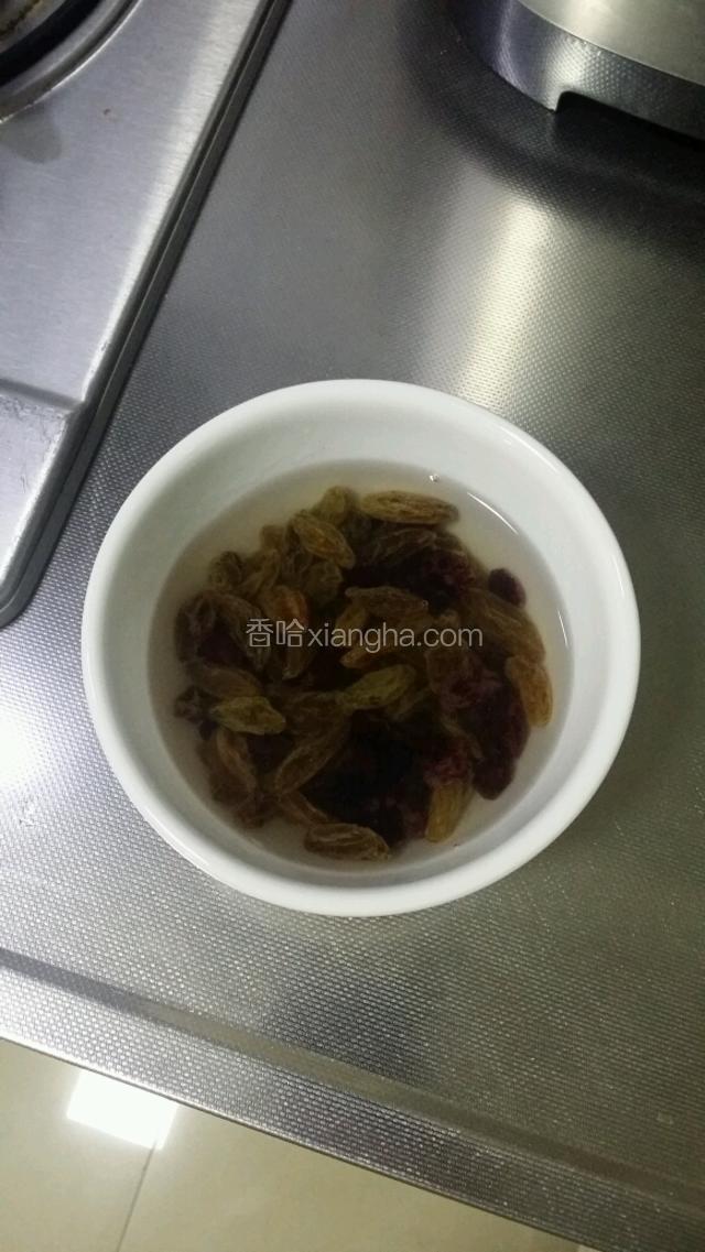 葡萄干和蔓越莓用朗姆酒浸泡20～30分钟。