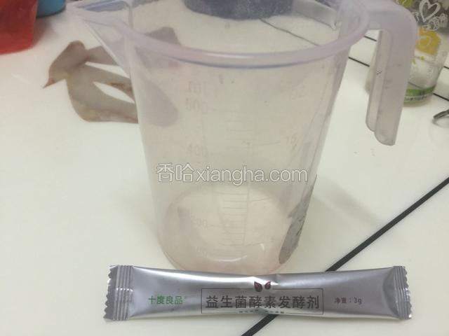 激活菌粉，在量杯中加入100ml温水，倒入菌粉搅拌溶解