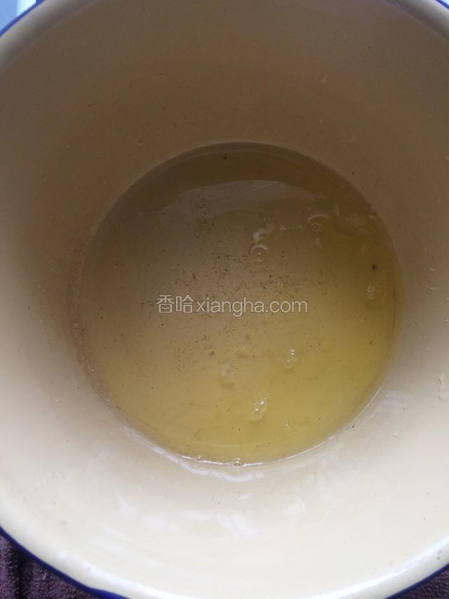 分离出蛋清