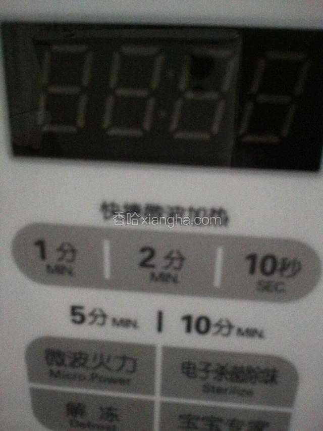 准备微波炉，看见我拍的这个图的重点了么，高火5分钟