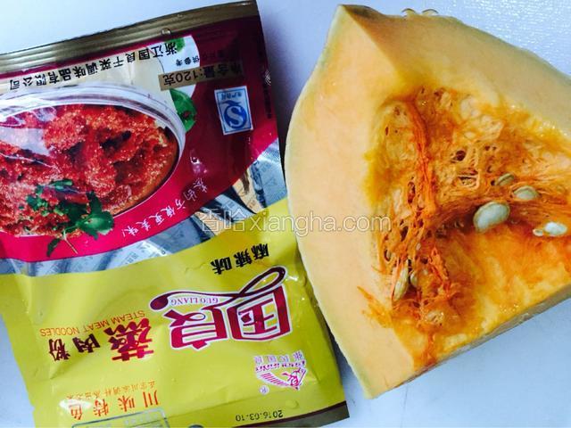 准备南瓜和蒸肉粉