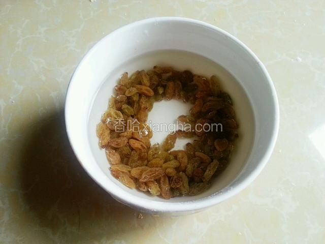 葡萄干放水中泡软，泡五分钟，沥干水分