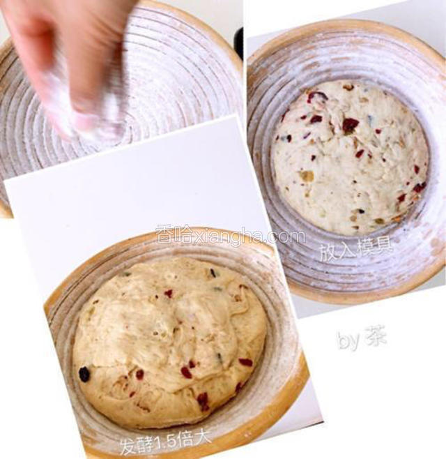 发酵篮撒些干粉面团光滑的表面倒扣在发酵篮中进行二发可以利用烤箱或者温暖的地方发酵至1.5倍