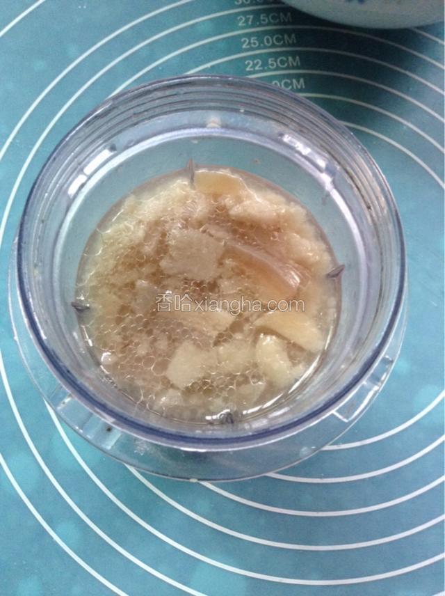 皮冻煮熟后连汁水一起用料理机打成泥。