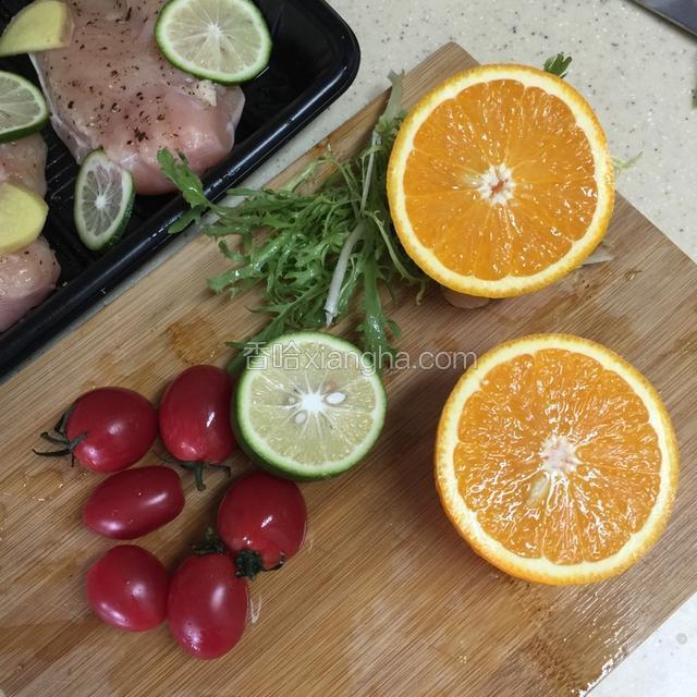蔬菜洗净 橙子对半切开 一半把果肉切成块 一半用手把汁挤出 备用
