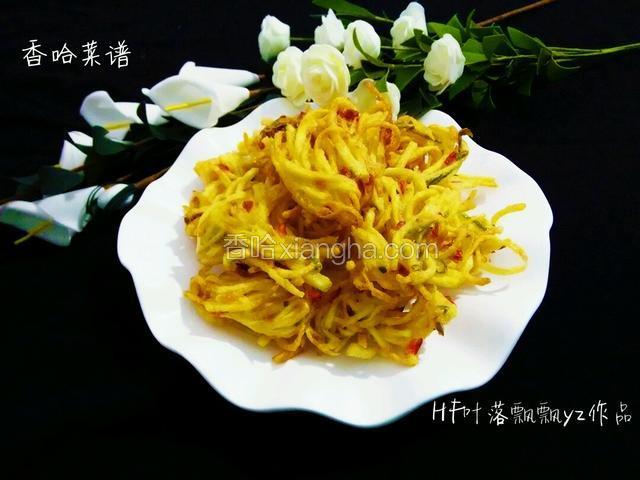 黄金土豆酥