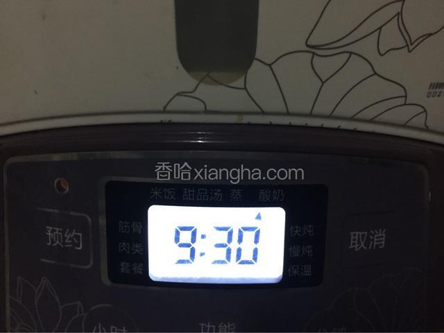 盖上外盖，插上电源，选择“酸奶”键，确认，9:30半小时后焖两小时再取出