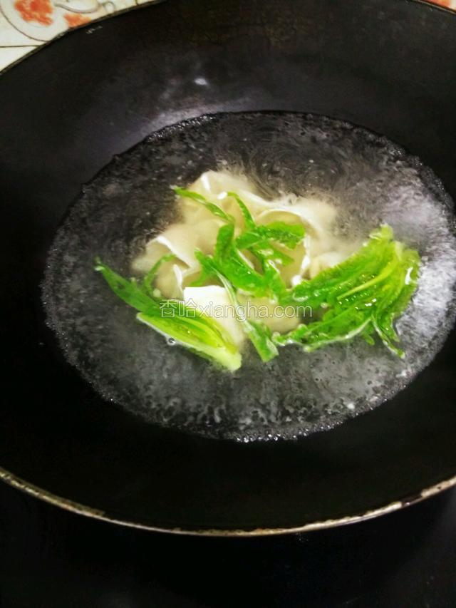 依个人口味，吃多少煮多少，加入喜欢的蔬菜。
水里加入少许盐，避免粘锅。
水开后煮至抄手浮上来即可。