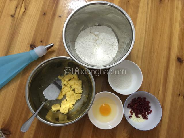 准备好所有材料黄油切小块提前软化备用