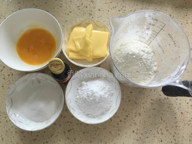 准备材料。