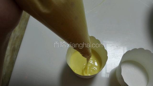 用裱袋子装好挤进小纸杯里8分满即可。