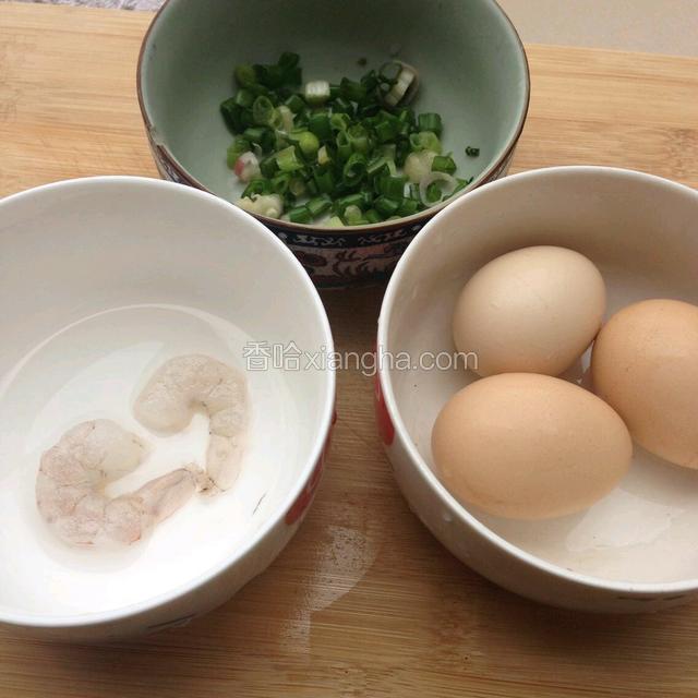 食材准备好备用