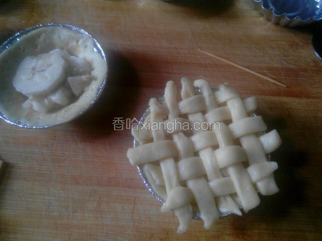 按照上下顺序编好，烤箱180度预热