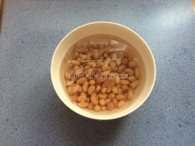 花生提前泡一个小时左右备用