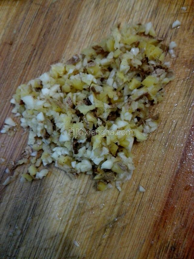 把姜蒜剁末。