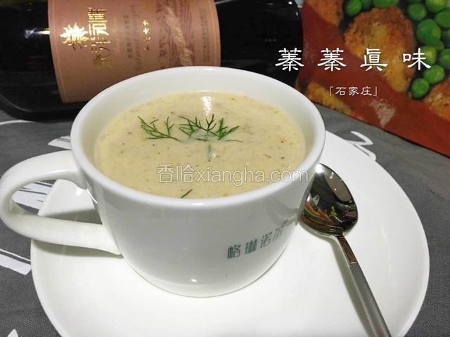 来一杯吧
