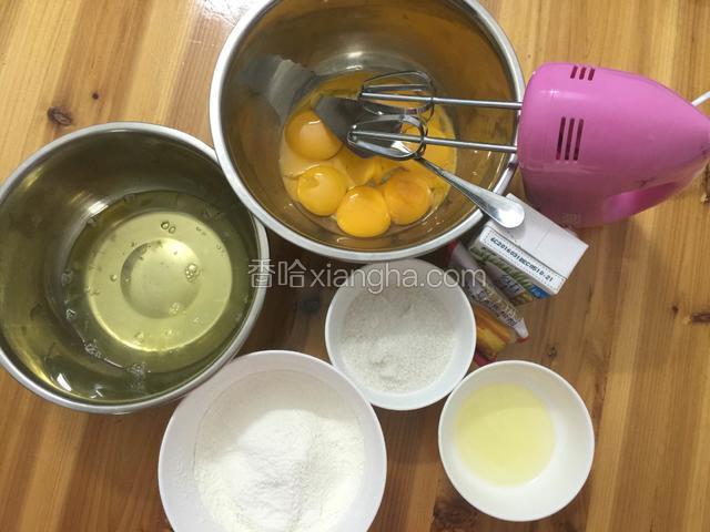 准备好所有材料
蛋黄、蛋白分别打入两个无水无油的器皿中