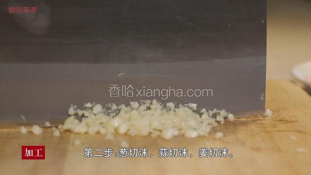 葱姜蒜均切成沫，五花肉切成片。