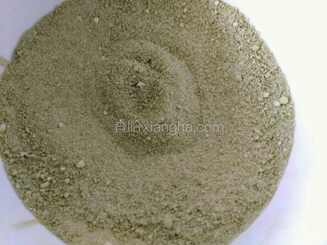 原料混合拌匀