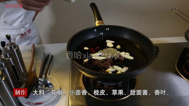 锅中烧热下入清水1500克左右，放入葱姜蒜，加入盐、味精、老抽、生抽、鸡汁、料酒、大料、花椒、小茴香、桂皮、草果、甜面酱、香叶、蚝油、干辣椒，大火烧开调成酱汤。
