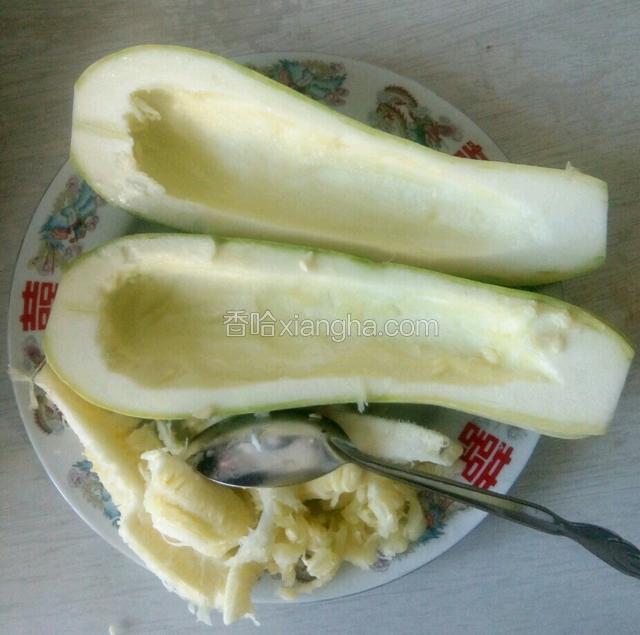 切开后，用勺子挖去瓜瓤。