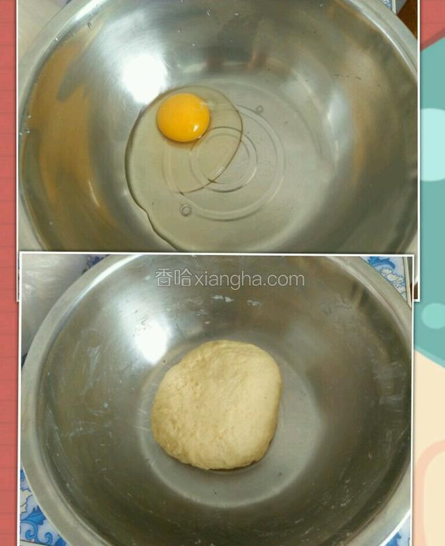 在和面的盆里打一个鸡蛋，再倒入适量的水搅均匀，倒入面粉和成面团，盖上盖子醒一会