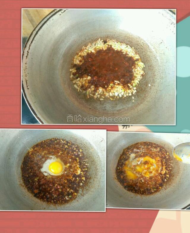 油锅倒入适量的油，首先将葱花倒进去炒出香味，再将调好的酱汁倒进去，这个时候关小火，用勺子或者筷子搅拌着炒，然后将一个鸡蛋打入锅里，用勺搅开翻炒一会，再加一点味达美酱油和鸡精粉，鸡蛋熟了就可以出锅了