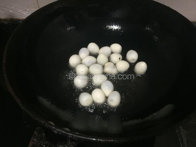 热油下锅至鹌鹑蛋出虎皮色
